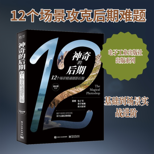 新华书店正版 摄影理论