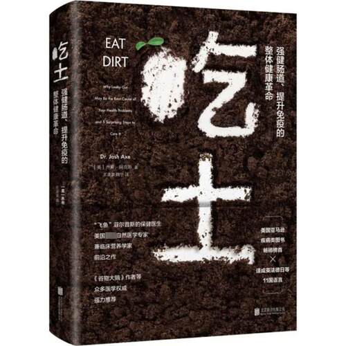 新华书店正版 家庭保健
