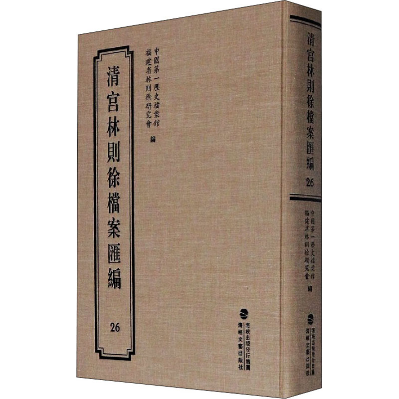 新华书店正版 中国历史