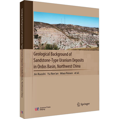 鄂尔多斯盆地砂岩型铀矿成矿地质背景（英文版） 金若时 等 编 编 矿业技术专业科技 新华书店正版图书籍 科学出版社