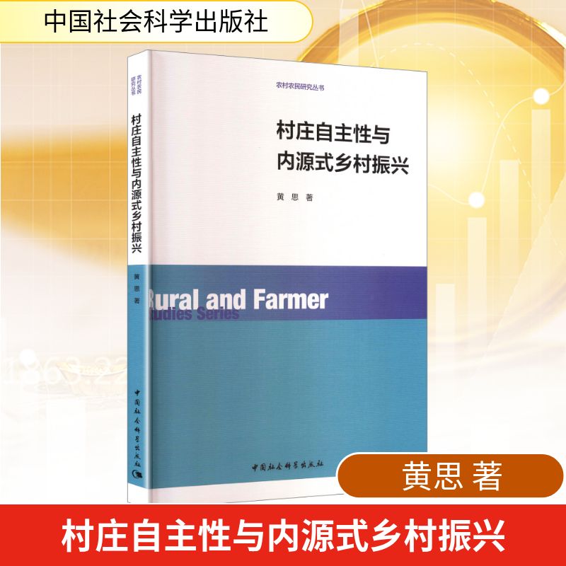 新华书店正版 经济理论、法规