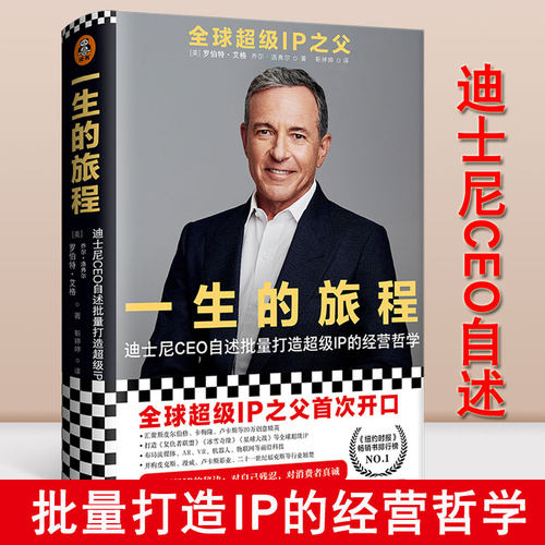 新华书店正版 管理实务