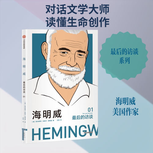 新华书店正版 杂文