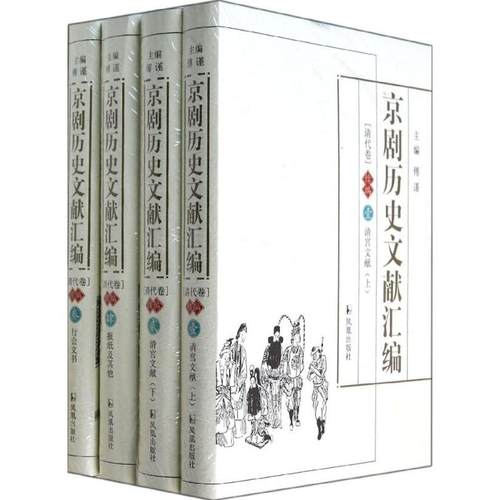 新华书店正版 戏剧、舞蹈