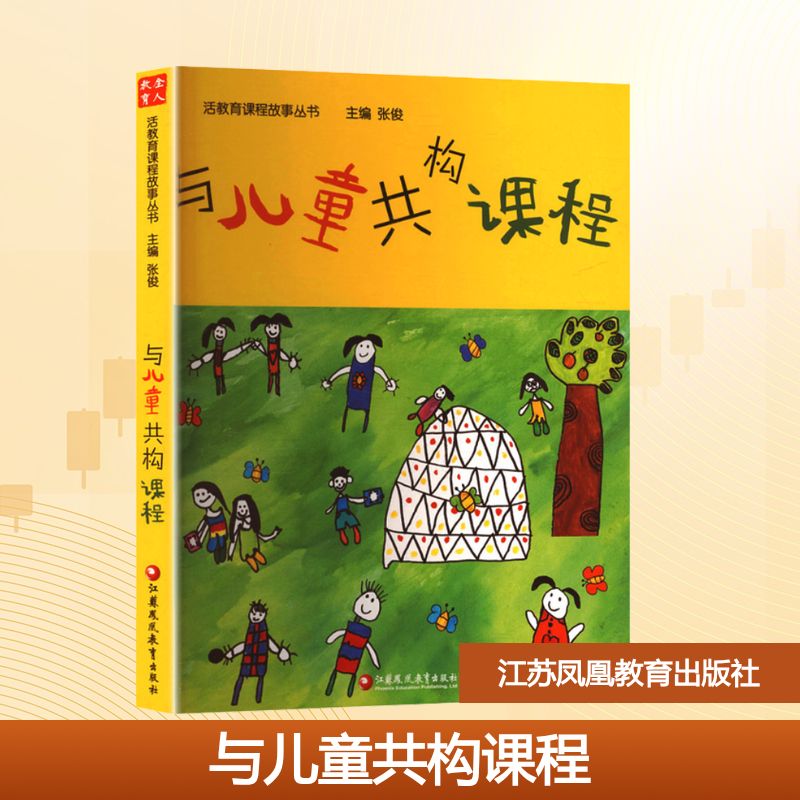 新华书店正版 大中专中职文教综合