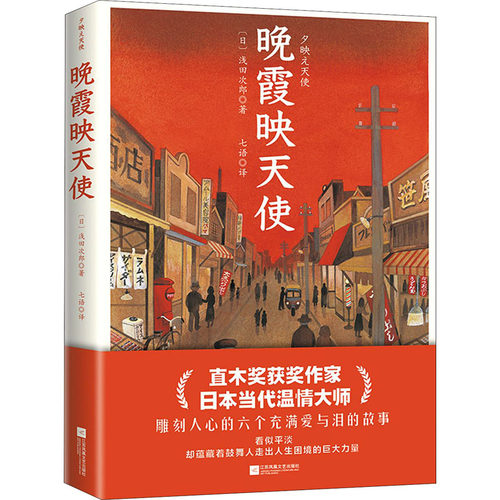 新华书店正版 外国现当代文学