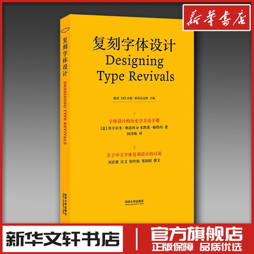 新华书店正版 语言－汉语