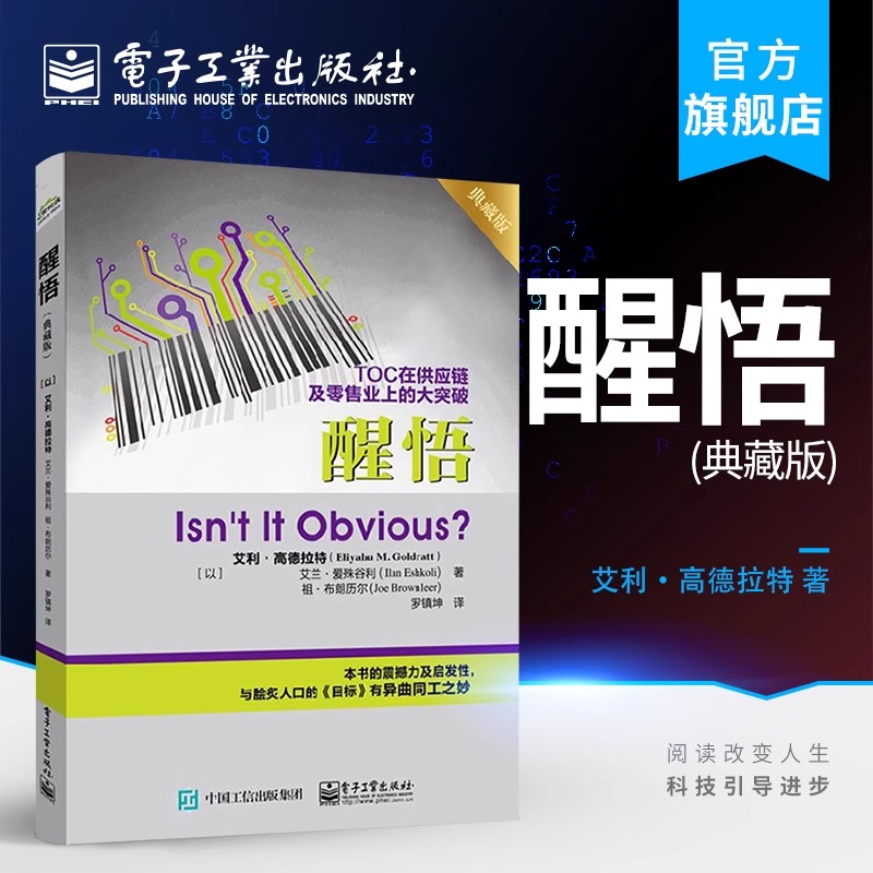 新华书店正版 管理实务