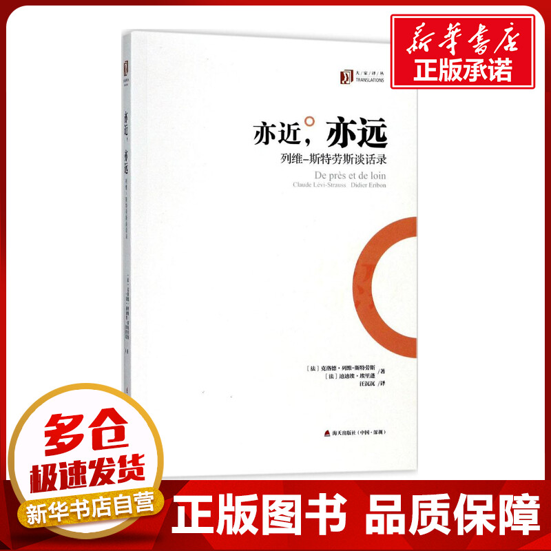 新华书店正版 外国哲学