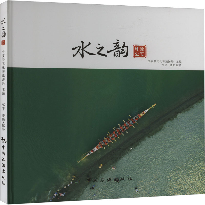 新华书店正版 散文