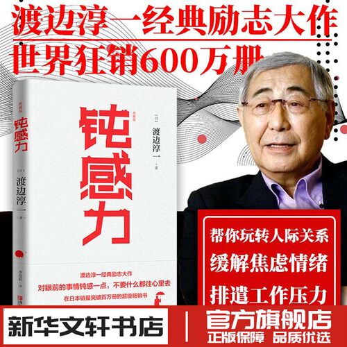 新华书店正版 外国现当代文学