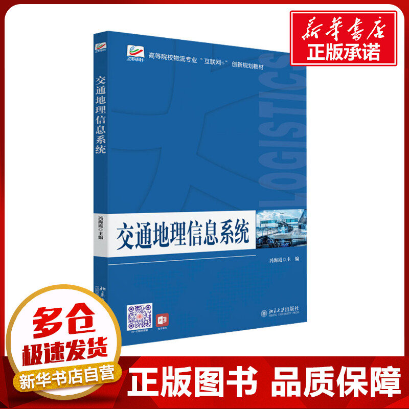 新华书店正版 大中专理科计算机