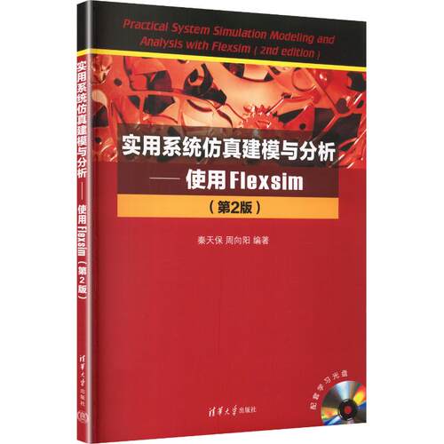新华书店正版 大中专理科计算机