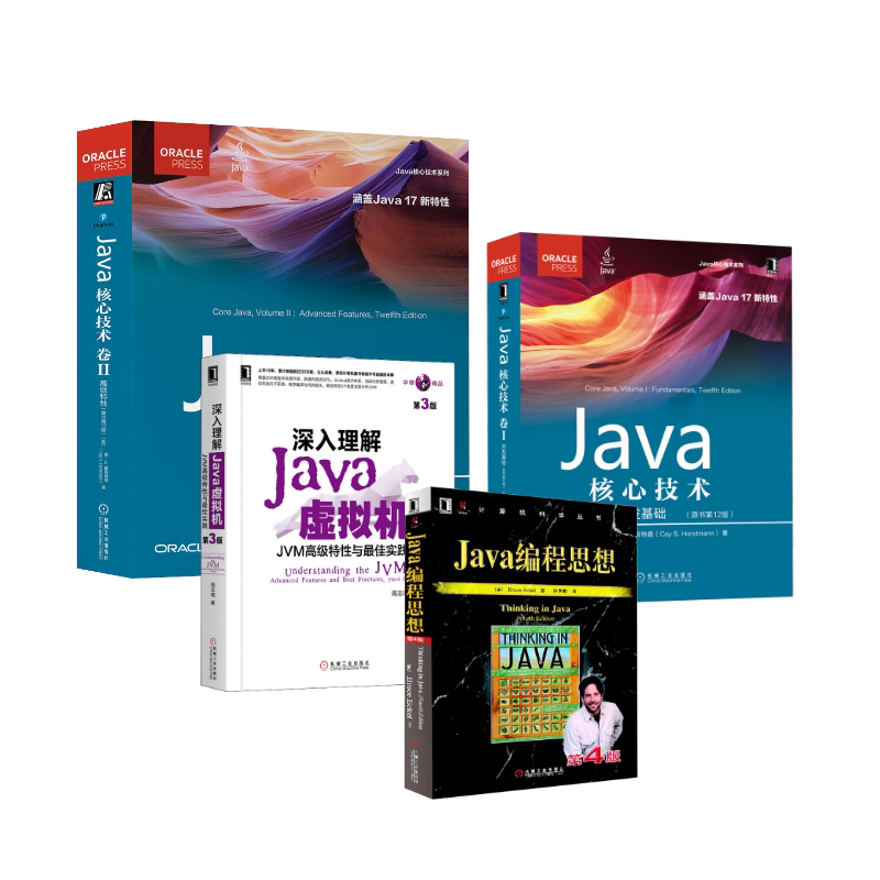 Java核心技术 卷1 开发基础(原书第12版) (美)凯·S.霍斯特曼 著 林琪,苏钰涵 译等 程序设计(新)专业科技 新华书店正版图书籍