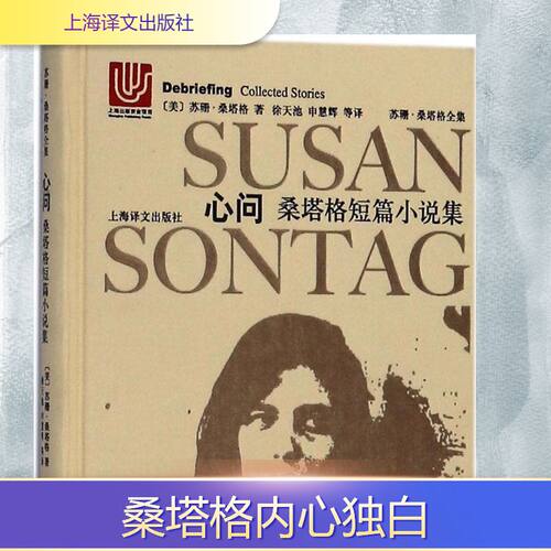 新华书店正版 外国现当代文学
