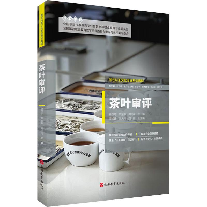 新华书店正版 大中专高职科技综合