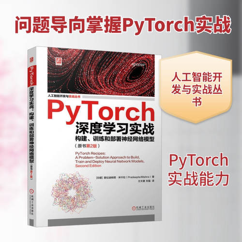 新华书店正版 编程语言