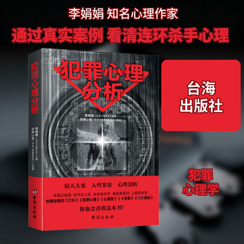 新华书店正版 法律实务