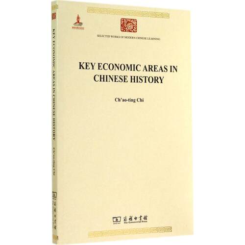 新华书店正版 外语－英语读物