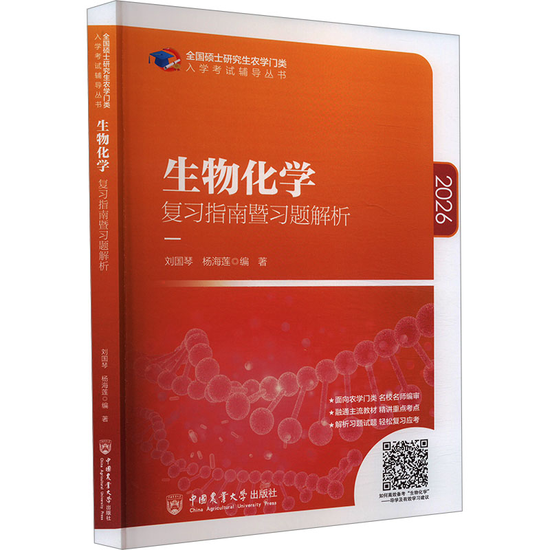 新华书店正版 大中专公共文教综合