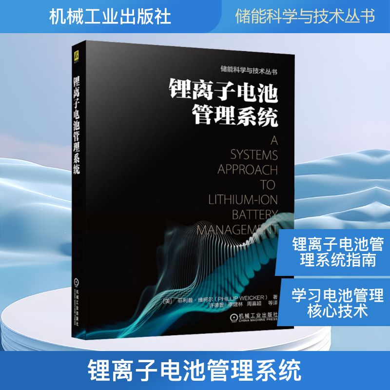 新华书店正版 电子、电工