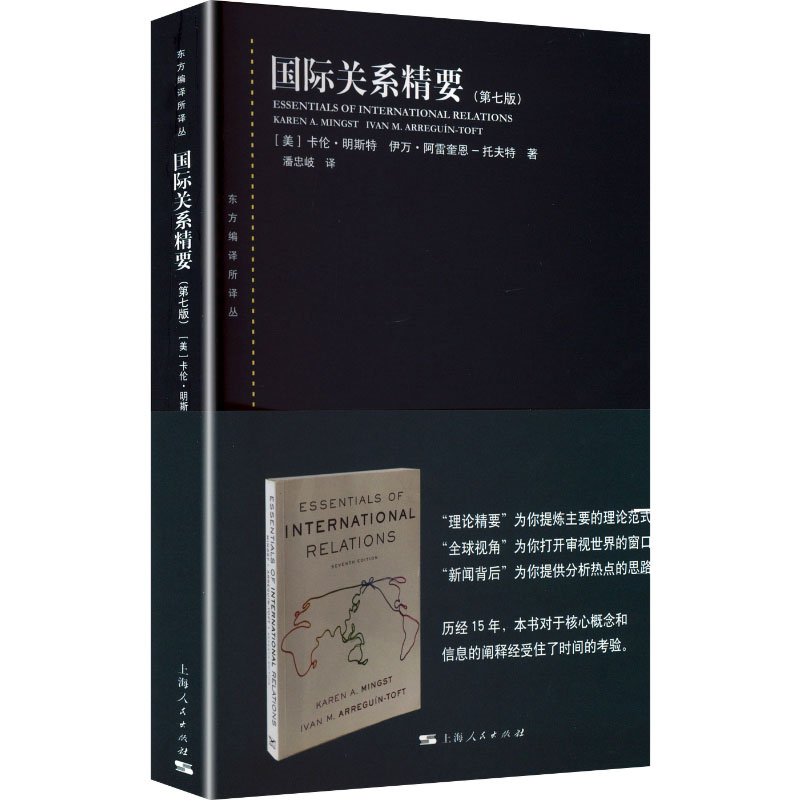 新华书店正版 社会科学总论、学术