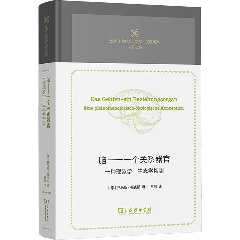 新华书店正版 外国哲学