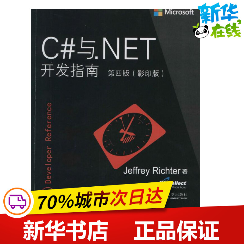 新华书店正版 英文原版书