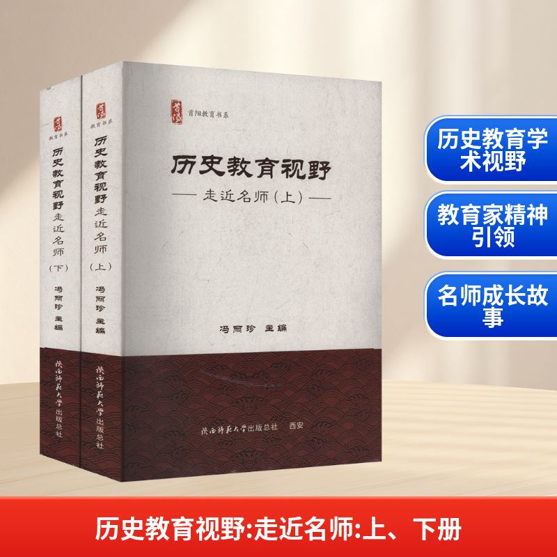 新华书店正版 教学方法及理论