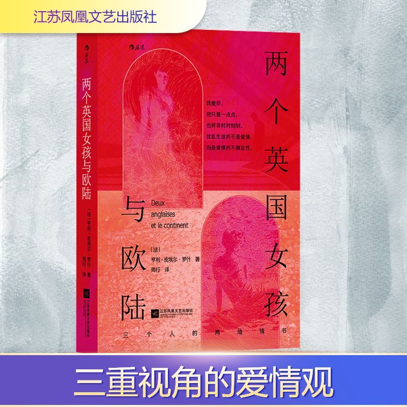 新华书店正版 外国现当代文学