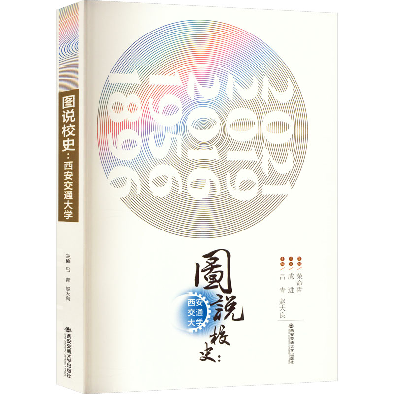 新华书店正版 大中专文科社科综合