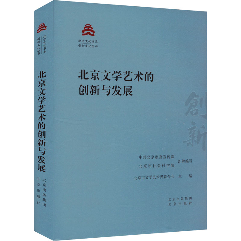 新华书店正版 中国现当代文学理论