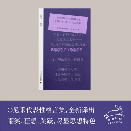 新华书店正版 外国哲学