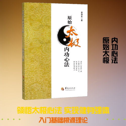 新华书店正版 体育