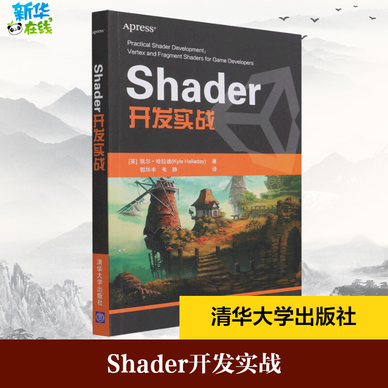 新华书店正版 编程语言