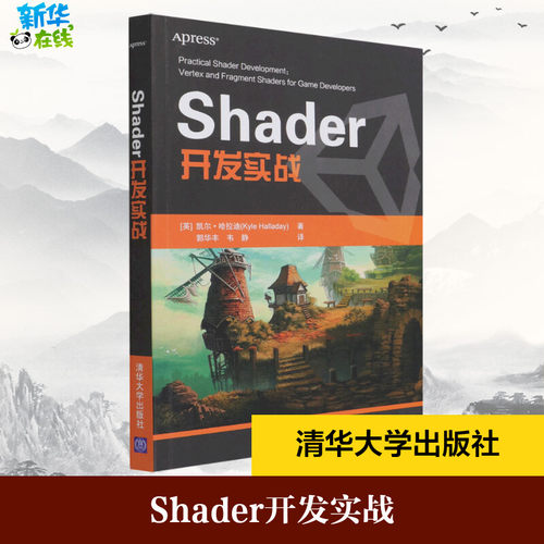 新华书店正版 编程语言