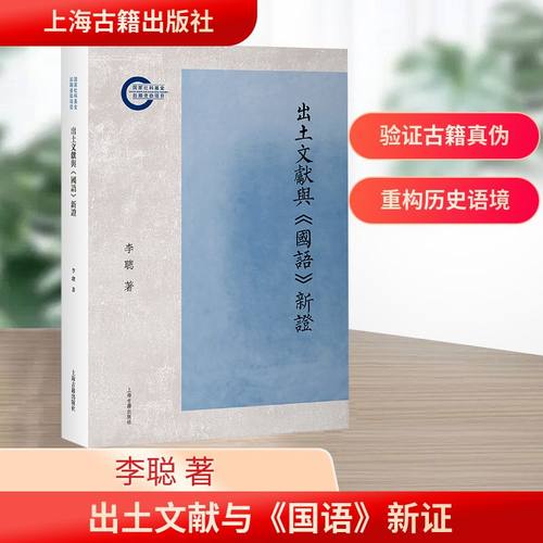 新华书店正版 中国哲学