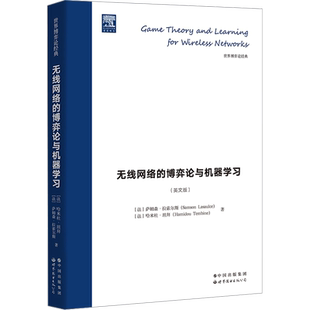 无线网络的博弈论与机器学习(英文版) (法)萨姆森·拉索尔斯,(法)哈米杜·坦拜 著 网络通信（新）专业科技 新华书店正版图书籍