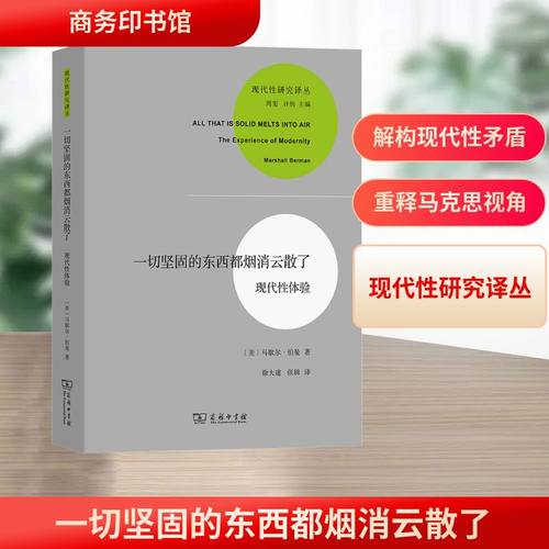 新华书店正版 外国哲学