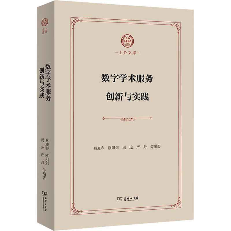 新华书店正版 教学方法及理论