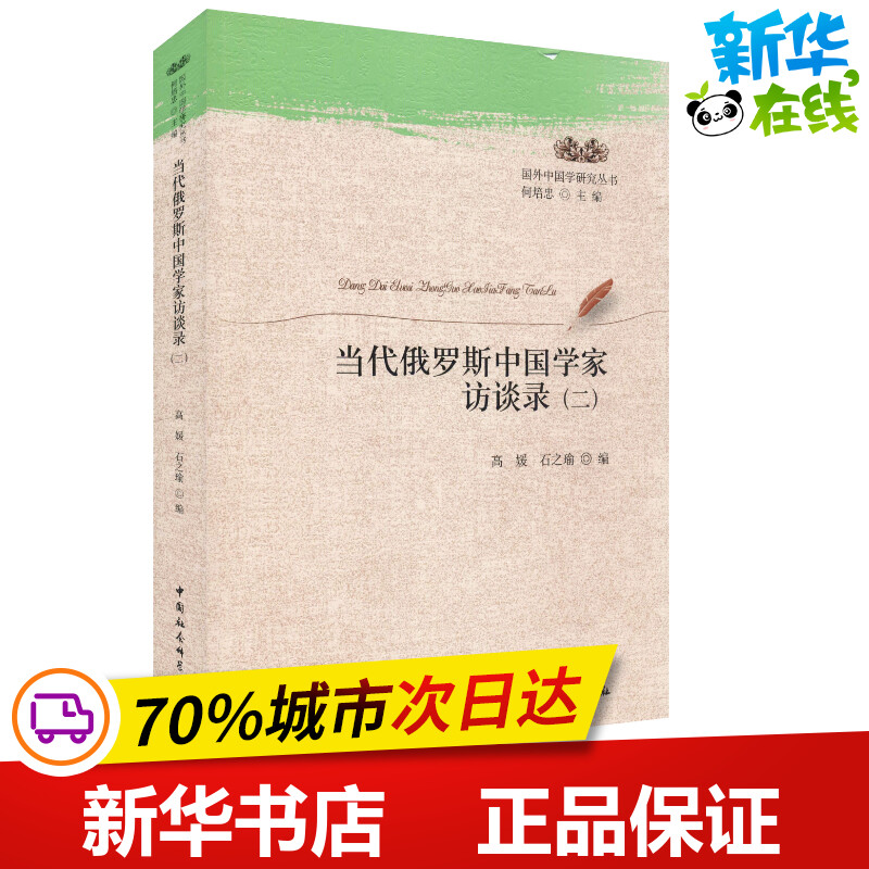 新华书店正版 杂文