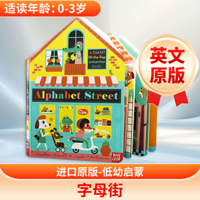 字母街 英文原版ALPHABET STREET