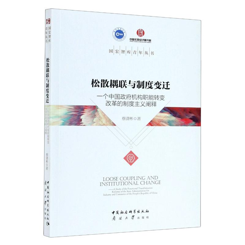 新华书店正版