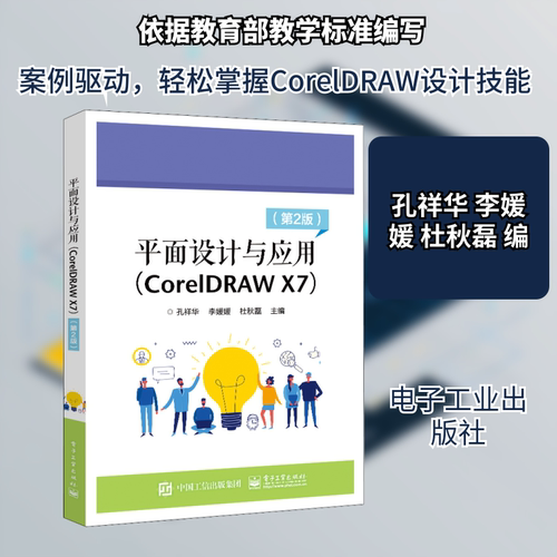 新华书店正版 大中专公共计算机