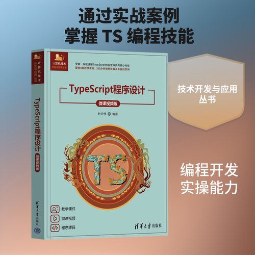 新华书店正版 编程语言