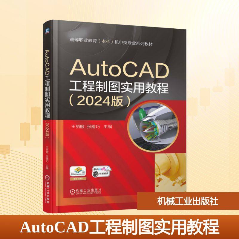 新华书店正版 大中专高职计算机