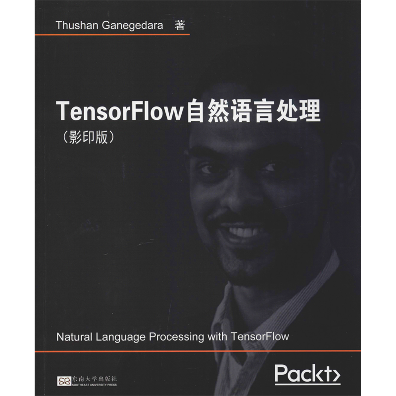 TensorFlow自然语言处理(影印版) (澳)苏尚·甘吉达拉(Thushan Ganegedara) 著 计算机控制仿真与人工智能专业科技