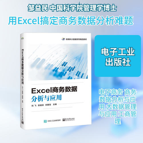 新华书店正版 大中专理科计算机