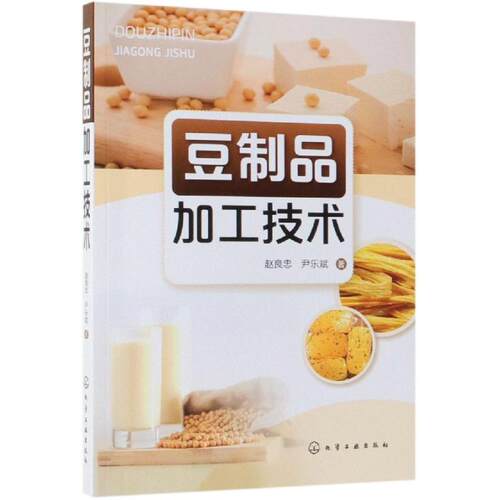 新华书店正版 轻纺