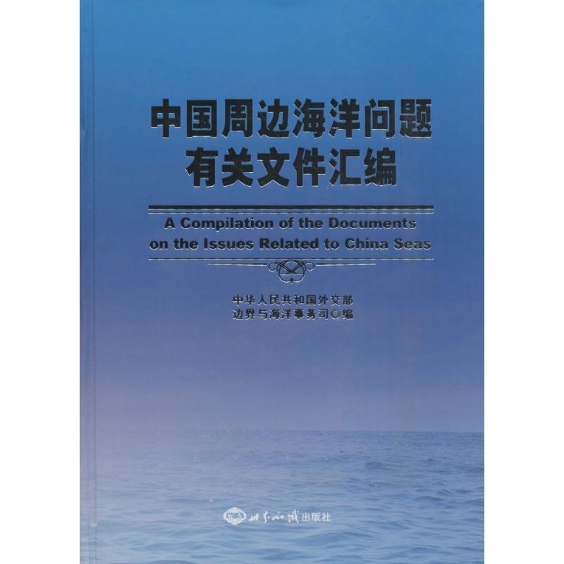新华书店正版 社会科学总论、学术